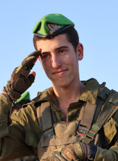 אביאל יוסף וויסמן